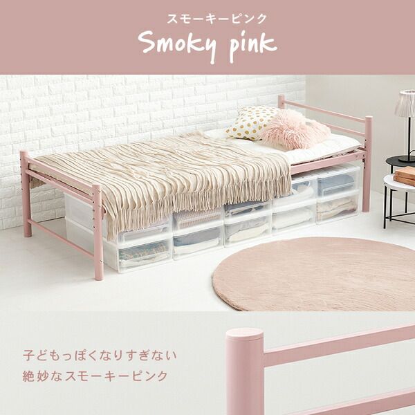シングルロングベッド ホワイト 約幅100×奥行220×高さ69.5cm 組立品 フレームのみ 〔敷布団別売〕代引NG