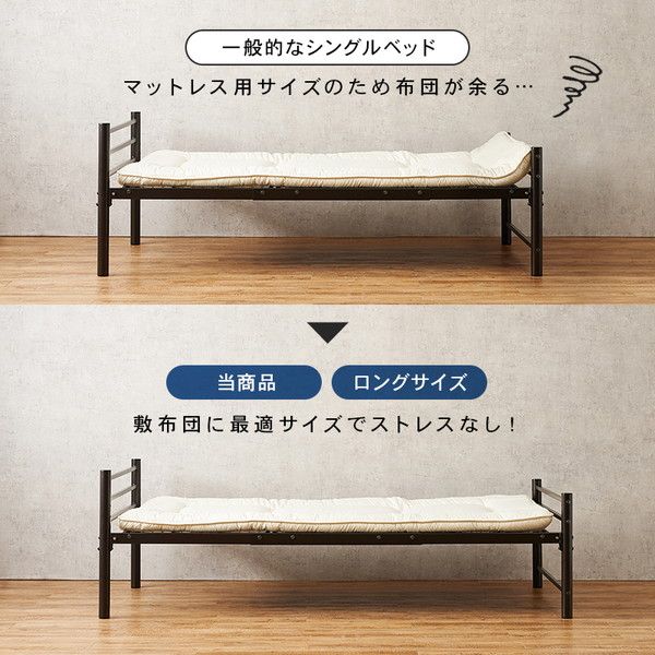 シングルロングベッド ダークブラウン 約幅100×奥行220×高さ69.5cm 組立品 フレームのみ 〔敷布団別売〕代引NG