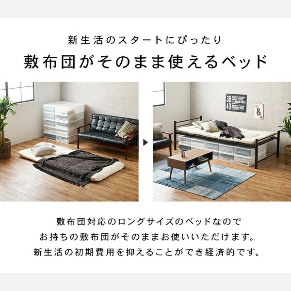 シングルロングベッド ダークブラウン 約幅100×奥行220×高さ69.5cm 組立品 フレームのみ 〔敷布団別売〕代引NG