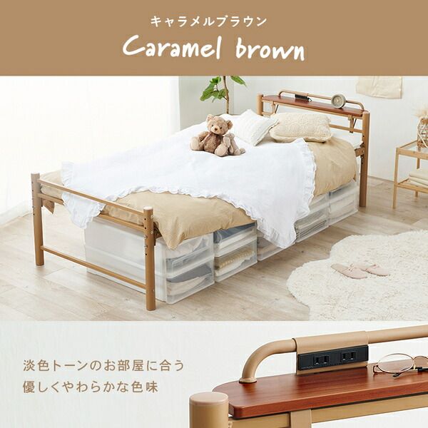 宮棚付き シングルロングベッド ダークブラウン 約幅100×奥行232×高さ73.5cm 組立品 フレームのみ コンセント付き 〔敷布団別売〕代引NG