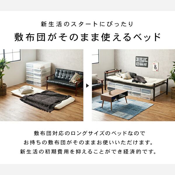 宮棚付き シングルロングベッド ダークブラウン 約幅100×奥行232×高さ73.5cm 組立品 フレームのみ コンセント付き 〔敷布団別売〕代引NG