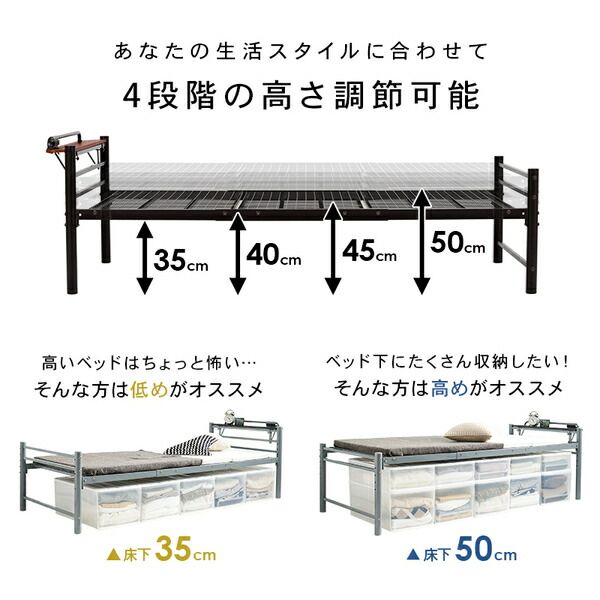 宮棚付き シングルロングベッド ダークブラウン 約幅100×奥行232×高さ73.5cm 組立品 フレームのみ コンセント付き 〔敷布団別売〕代引NG