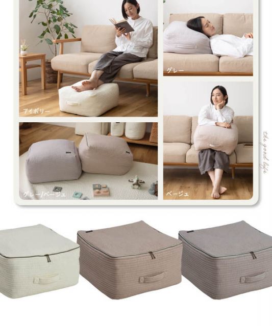 スーパSALE10倍＆4時間限定10％OFF 衣類 布団 収納ケース 約40×40×20cm ベージュ mofua モフア イブル マルチケース ベッドルーム クローゼット 押し入れ【代引NG】