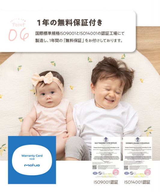 スーパSALE10倍＆4時間限定10％OFF 衣類 布団 収納ケース 約40×40×20cm ベージュ mofua モフア イブル マルチケース ベッドルーム クローゼット 押し入れ【代引NG】