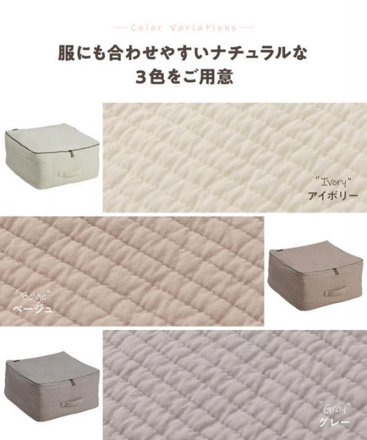 スーパSALE10倍＆4時間限定10％OFF 衣類 布団 収納ケース 約40×40×20cm アイボリー mofua モフア イブル マルチケース ベッドルーム クローゼット 押し入れ【代引NG】