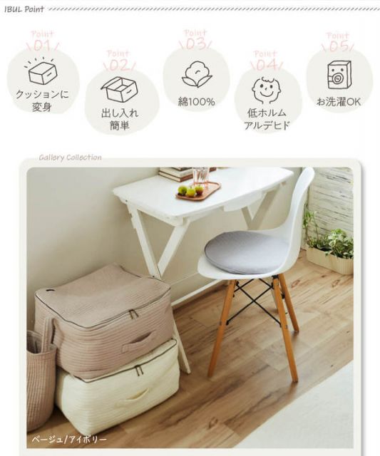 スーパSALE10倍＆4時間限定10％OFF 衣類 布団 収納ケース 約40×40×20cm アイボリー mofua モフア イブル マルチケース ベッドルーム クローゼット 押し入れ【代引NG】