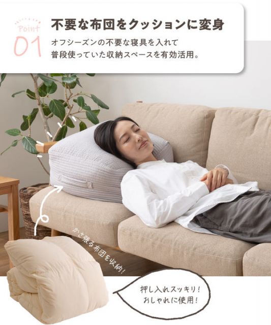 スーパSALE10倍＆4時間限定10％OFF 衣類 布団 収納ケース 約40×40×20cm アイボリー mofua モフア イブル マルチケース ベッドルーム クローゼット 押し入れ【代引NG】