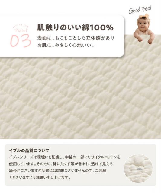 スーパSALE10倍＆4時間限定10％OFF 衣類 布団 収納ケース 約40×40×20cm アイボリー mofua モフア イブル マルチケース ベッドルーム クローゼット 押し入れ【代引NG】