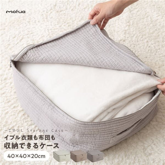 スーパSALE10倍＆4時間限定10％OFF 衣類 布団 収納ケース 約40×40×20cm グレー mofua モフア イブル マルチケース ベッドルーム クローゼット 押し入れ【代引NG】