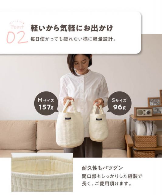 スーパSALE10倍＆4時間限定10％OFF トートバッグ M 約直径22cm×26cm ベージュ mofua モフア イブル 丸洗いできるマルチバスケットバッグ ショッピング お出かけ【代引NG】