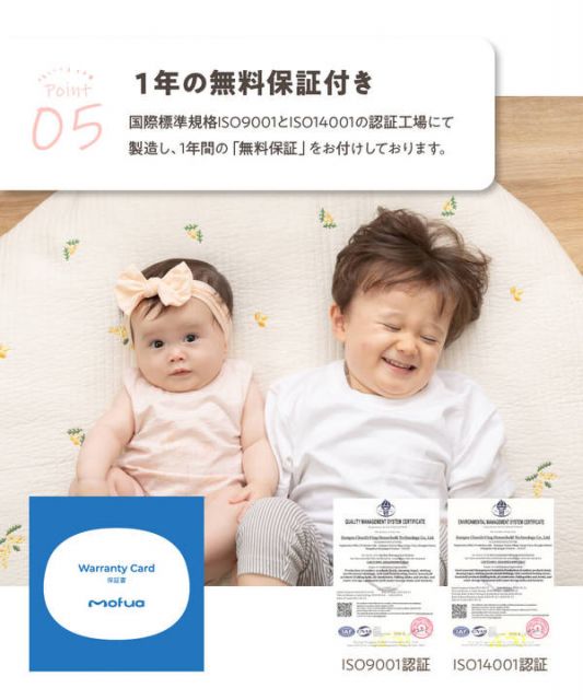 スーパSALE10倍＆4時間限定10％OFF トートバッグ M 約直径22cm×26cm アイボリー mofua モフア イブル 丸洗いできるマルチバスケットバッグ ショッピング お出かけ【代引NG】