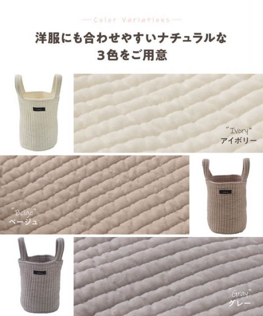 スーパSALE10倍＆4時間限定10％OFF トートバッグ M 約直径22cm×26cm グレー mofua モフア イブル 丸洗いできるマルチバスケットバッグ ショッピング お出かけ【代引NG】