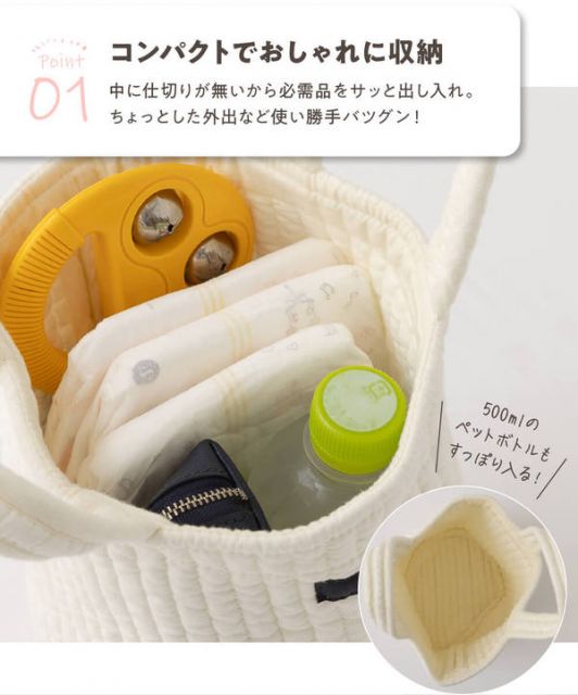 スーパSALE10倍＆4時間限定10％OFF トートバッグ M 約直径22cm×26cm グレー mofua モフア イブル 丸洗いできるマルチバスケットバッグ ショッピング お出かけ【代引NG】