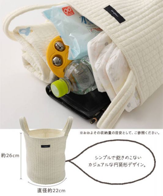 スーパSALE10倍＆4時間限定10％OFF トートバッグ M 約直径22cm×26cm グレー mofua モフア イブル 丸洗いできるマルチバスケットバッグ ショッピング お出かけ【代引NG】