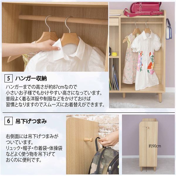 ランドセルラック 約幅90×奥行35×高さ100cm ナチュラル 脚付き ハンガーラック 組立品 リビング 子供部屋 プレゼント代引NG