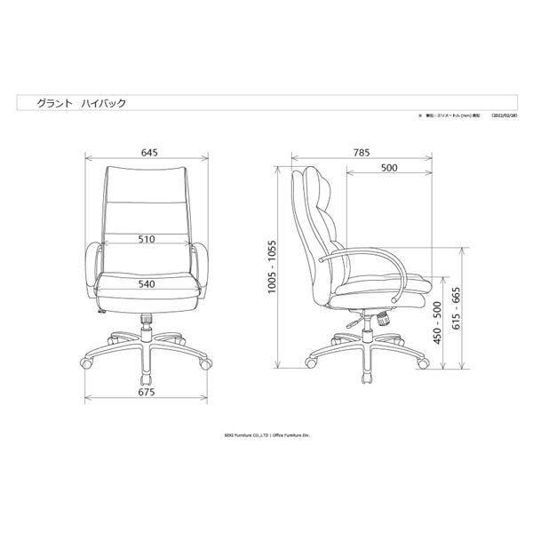 グラント HSF チェア ハイタイプ キャメル シルキーファイバー 組立品 キャスター脚代引NG