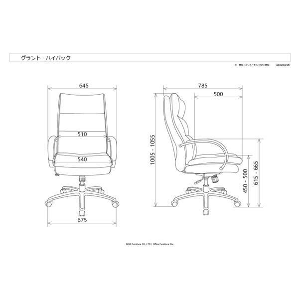 グラント HSF チェア ハイタイプ ベージュ シルキーファイバー 組立品 キャスター脚代引NG