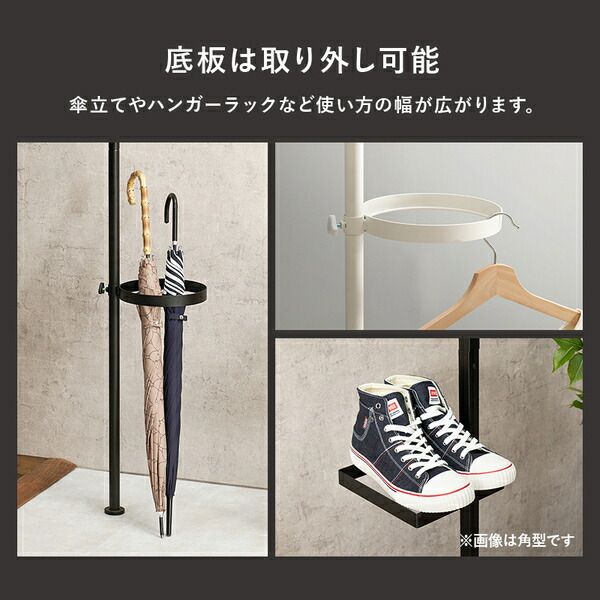 スーパSALE10倍＆4時間限定10％OFF 突っ張りラック 丸型 5点セット（突っ張り棒・トレイ×2個・ロングフック・小型フック） ホワイト×ホワイト 組立品【代引NG】