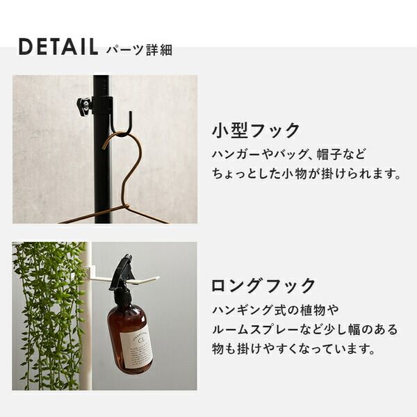 スーパSALE10倍＆4時間限定10％OFF 突っ張りラック 丸型 5点セット（突っ張り棒・トレイ×2個・ロングフック・小型フック） ホワイト×ホワイト 組立品【代引NG】