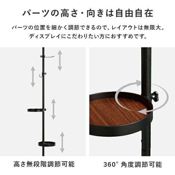 スーパSALE10倍＆4時間限定10％OFF 突っ張りラック 丸型 5点セット（突っ張り棒・トレイ×2個・ロングフック・小型フック） ホワイト×ホワイト 組立品【代引NG】