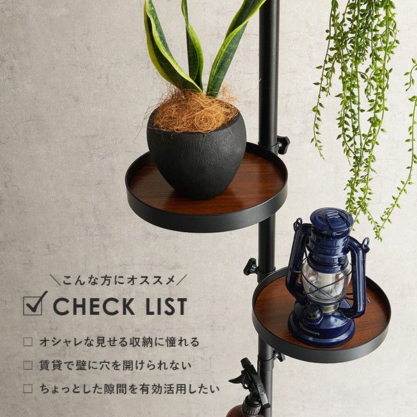 スーパSALE10倍＆4時間限定10％OFF 突っ張りラック 丸型 5点セット（突っ張り棒・トレイ×2個・ロングフック・小型フック） ホワイト×ホワイト 組立品【代引NG】