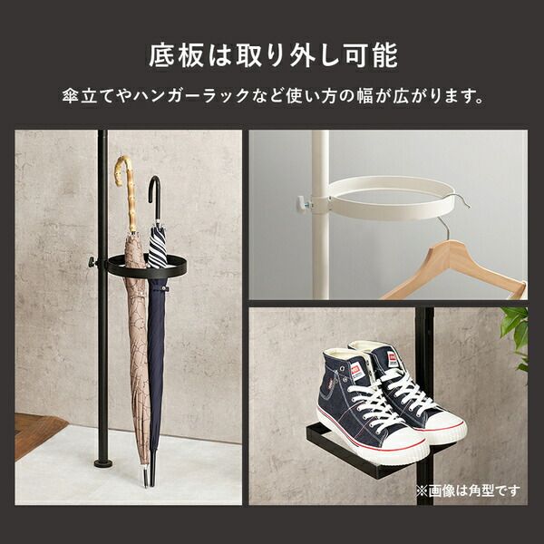 スーパSALE10倍＆4時間限定10％OFF 突っ張りラック 丸型 6点セット（突っ張り棒・トレイ×5個） ブラウン×ブラック 組立品【代引NG】