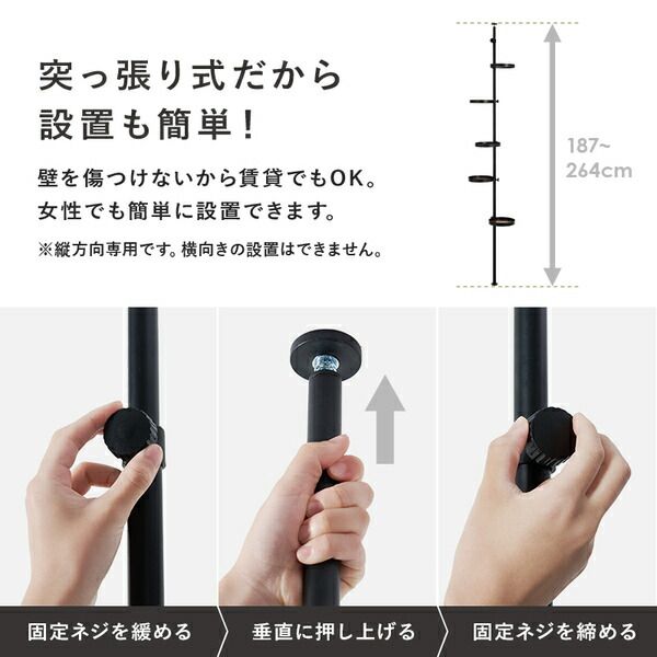 スーパSALE10倍＆4時間限定10％OFF 突っ張りラック 丸型 6点セット（突っ張り棒・トレイ×5個） ブラウン×ブラック 組立品【代引NG】