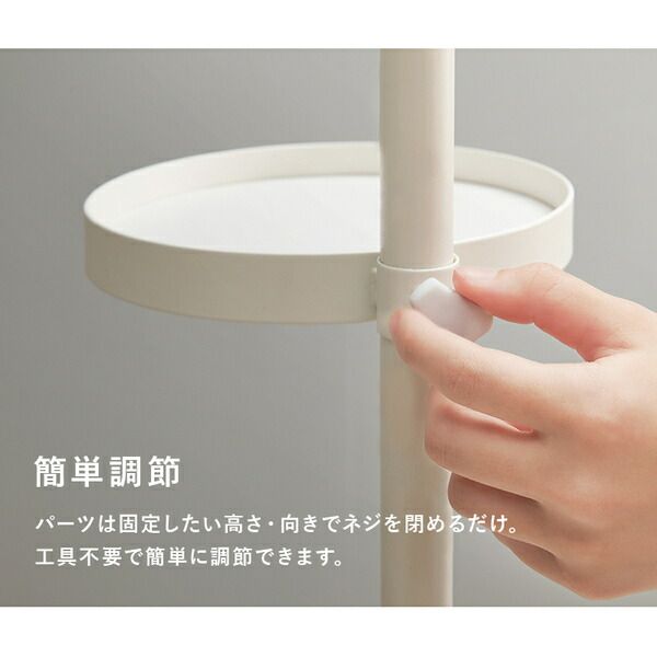スーパSALE10倍＆4時間限定10％OFF 突っ張りラック 丸型 6点セット（突っ張り棒・トレイ×5個） ブラウン×ブラック 組立品【代引NG】