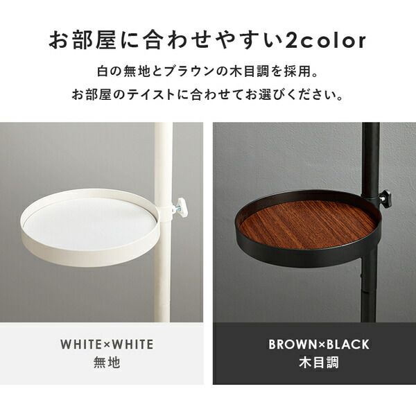 スーパSALE10倍＆4時間限定10％OFF 突っ張りラック 丸型 6点セット（突っ張り棒・トレイ×5個） ブラウン×ブラック 組立品【代引NG】