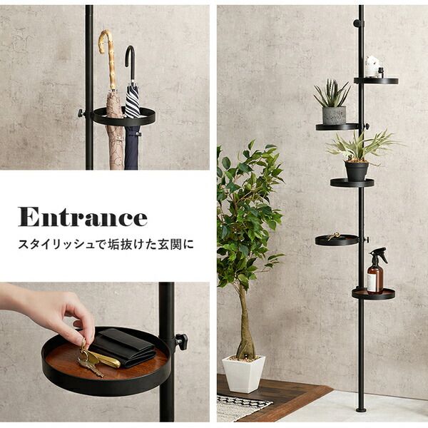 スーパSALE10倍＆4時間限定10％OFF 突っ張りラック 丸型 6点セット（突っ張り棒・トレイ×5個） ブラウン×ブラック 組立品【代引NG】