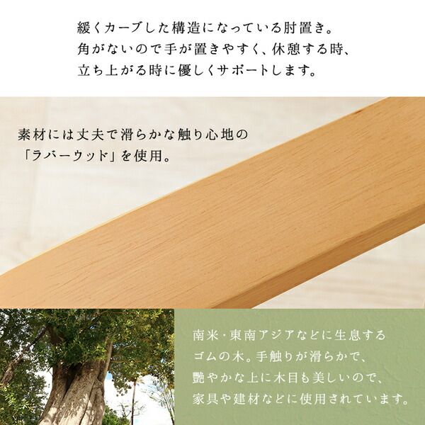 回転式 ダイニングチェア 1脚 こたつ対応 約幅55×奥行62×高さ85cm ナチュラル 組立品代引NG