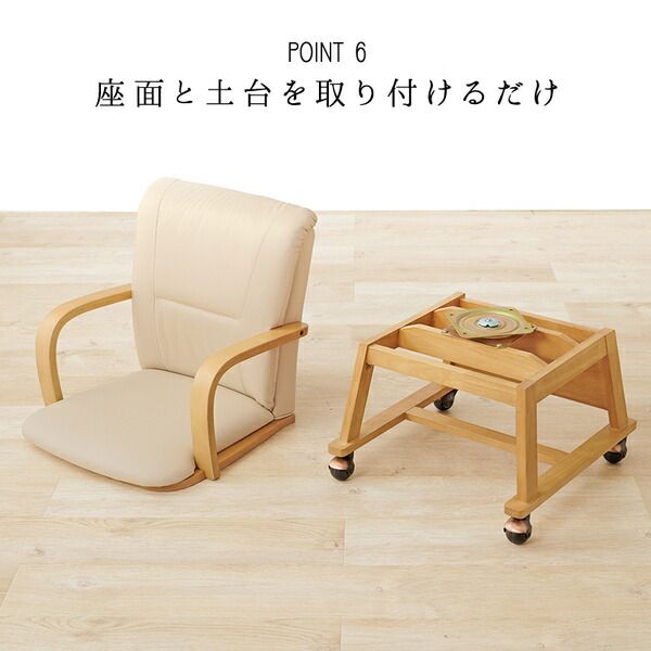 回転式 ダイニングチェア 1脚 こたつ対応 約幅55×奥行62×高さ85cm ナチュラル 組立品代引NG