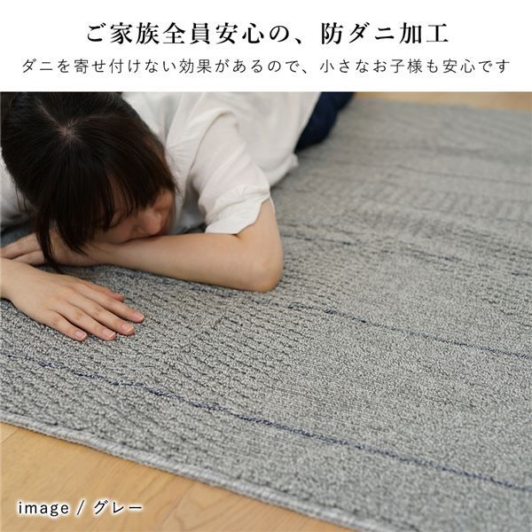 スミノエ 洗える ラグ アトレ 約幅130×長さ185cm アイボリー代引NG