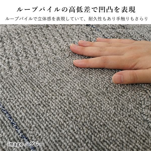 スミノエ 洗える ラグ アトレ 約幅130×長さ185cm グレー代引NG