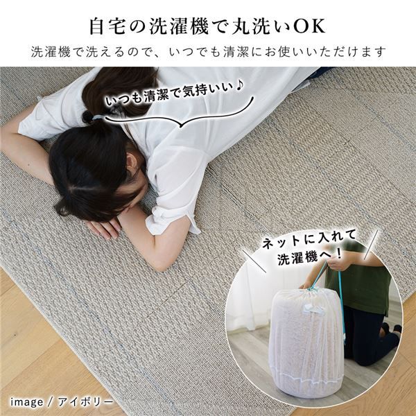 スミノエ 洗える ラグ アトレ 約幅185×長さ185cm グレー代引NG