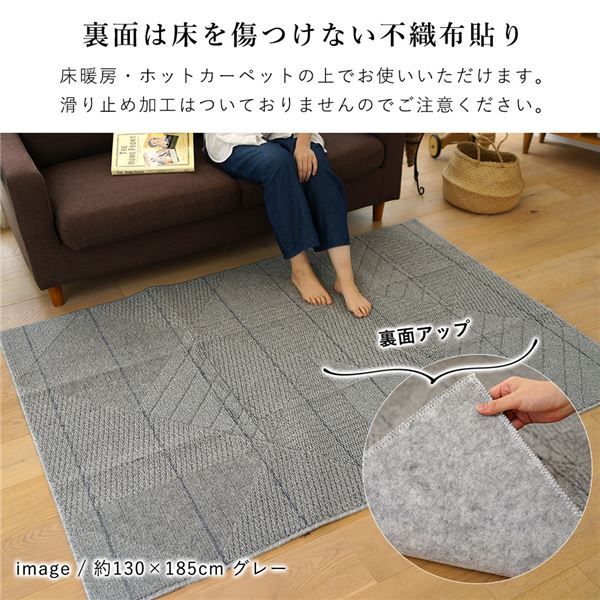 スミノエ 洗える ラグ アトレ 約幅185×長さ185cm グレー代引NG