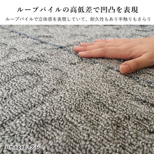 スミノエ 洗える ラグ ノエル 約幅130×長さ185cm グレー代引NG