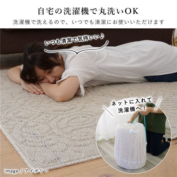 スミノエ 洗える ラグ ノエル 約幅185×長さ240cm グレー代引NG
