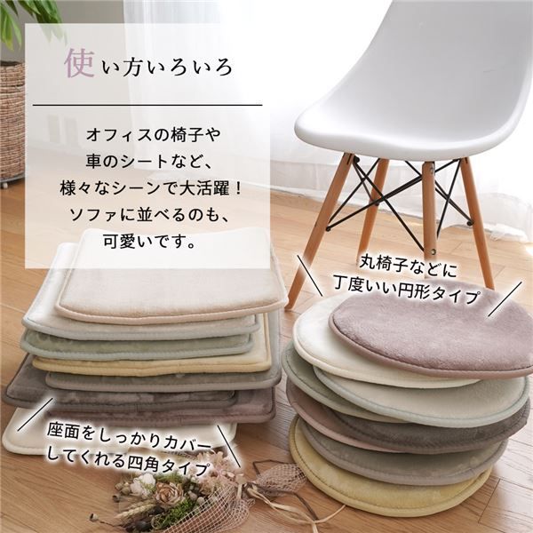 トシシミズ 低反発高反発3層ウレタンフランネルチェアパッド 約35cm円形 ラベンダーアッシュ代引NG