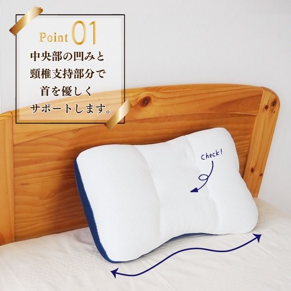 まくら 枕 セルフメイド 10箇所調整 健康まくら 洗える 備長炭入りウレタンシート 寝具 約35cm×52cm 医学博士おすすめ代引NG
