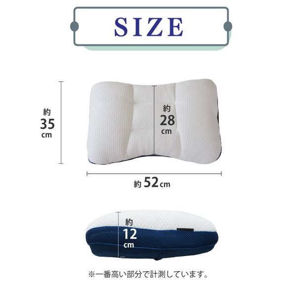 まくら 枕 セルフメイド 10箇所調整 健康まくら 洗える 備長炭入りウレタンシート 寝具 約35cm×52cm 医学博士おすすめ代引NG