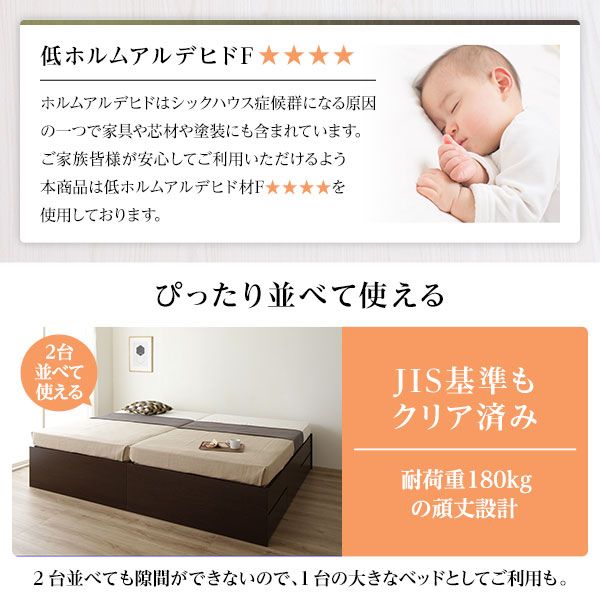 〔お客様組み立て〕 収納 ベッド ヘッドレス  シングル フレームのみ シャビーオーク 日本製 引き出し収納 頑丈ボックス収納 チェストベッド チェストベット 収納ベット ショートシングルベッド ショート代引NG