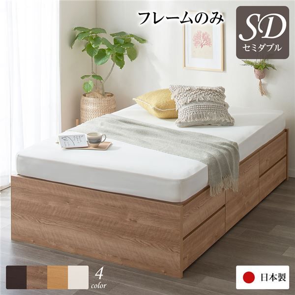 〔お客様組み立て〕 収納 ベッド ヘッドレス セミダブル フレームのみ シャビーオーク 日本製 引き出し収納 頑丈ボックス収納 チェストベッド チェストベット 収納ベット セミダブルベッド セミ代引NG