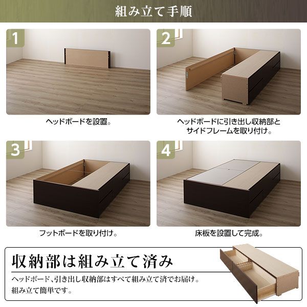 〔組立設置サービス付き〕 収納 ベッド ヘッドレス  セミシングル フレームのみ シャビーオーク 日本製 引き出し収納 頑丈ボックス収納 チェストベッド チェストベット 収納ベット ショートセミシングルベッド ショートセミ代引NG
