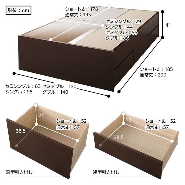 〔お客様組み立て〕 収納 ベッド ヘッドレス セミダブル 国産 ポケットコイルマットレス付き シャビーオーク 日本製 引き出し収納 頑丈ボックス収納 チェストベッド チェストベット 収納ベット セミダブルベッド セミ代引NG