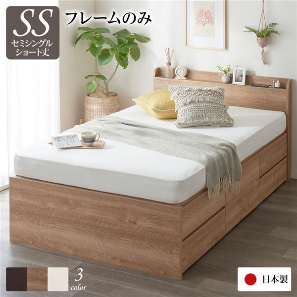 〔 お客様組立〕 収納 ベッド 薄型 宮付  セミシングル フレームのみ シャビーオーク 日本製 2口 コンセント 棚付 宮棚付 引き出し収納 頑丈ボックス収納 チェストベッド チェストベット 収納ベット ショートセミシングルベッド 頑丈ボッ...代引NG
