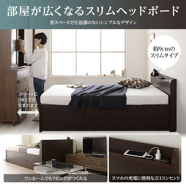 〔組立設置サービス付〕 収納 ベッド 薄型 宮付  セミシングル フレームのみ シャビーオーク 日本製 2口 コンセント 棚付 宮棚付 引き出し収納 ボックス収納 チェストベッド チェストベット 収納ベット ショートセミシングルベッド ボック...代引NG
