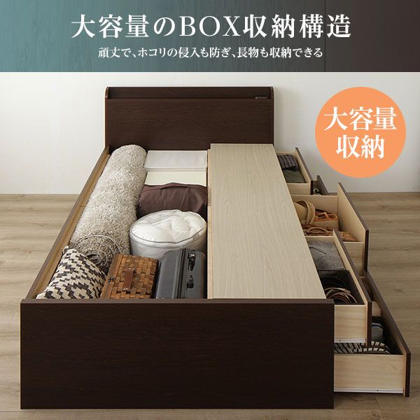 〔組立設置サービス付〕 収納 ベッド 薄型 宮付 セミダブル 国産 ポケットコイルマットレス付 シャビーオーク 日本製 2口 コンセント 棚付 宮棚付 引き出し収納 頑丈ボックス収納 チェストベッド チェストベット 収納ベット セミダブルベッド代引NG