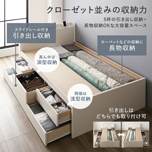 〔お客様組み立て〕 収納 ベッド チェストベッド 宮付  セミシングル フレームのみ シャビーオーク 収納付 引き出し付 棚付 宮棚付 コンセント付 大容量 収納 すのこ 日本製 セミシングルベッド チェストベット 収納ベット代引NG