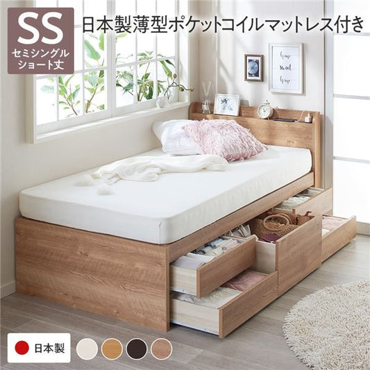 〔お客様組み立て〕 収納 ベッド チェストベッド 宮付  セミシングル 国産ポケットコイルマットレス付 シャビーオーク 収納付 引き出し付 棚付 宮棚付 コンセント付 大容量 収納 すのこ 日本製 セミシングルベッド チェストベット 収...代引NG